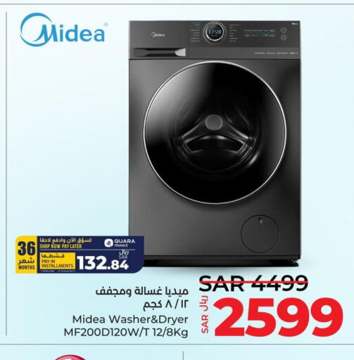MIDEA Washer / Dryer  in لولو هايبرماركت in مملكة العربية السعودية, السعودية, سعودية - حفر الباطن