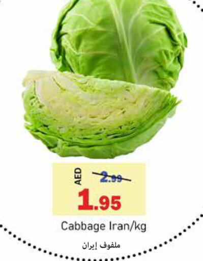  Cabbage  in Al Aswaq Hypermarket in UAE - Ras al Khaimah