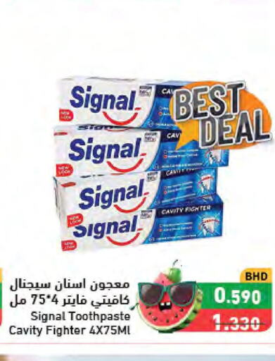 SIGNAL Toothpaste  in Ramez in Bahrain