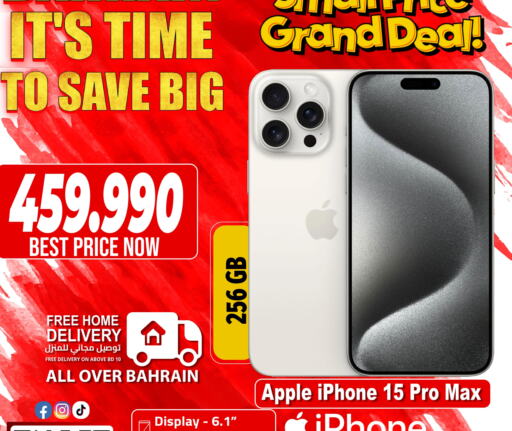 APPLE iPhone 15  in MyG International in Bahrain