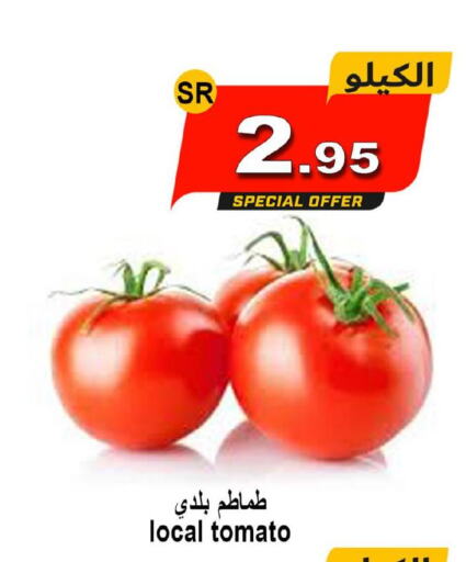  Tomato  in  أسواق زاد البلد in مملكة العربية السعودية, السعودية, سعودية - ينبع