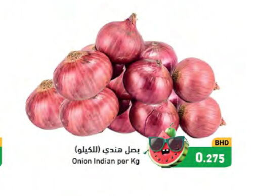  Onion  in رامــز in البحرين