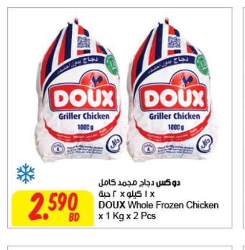 DOUX Frozen Whole Chicken  in مركز سلطان in البحرين