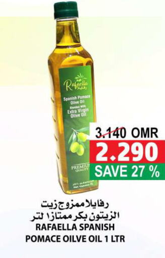  Extra Virgin Olive Oil  in Quality & Saving  in Oman - Muscat