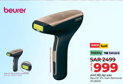 BEURER Remover / Trimmer / Shaver  in LULU Hypermarket in KSA, Saudi Arabia, Saudi - Jeddah