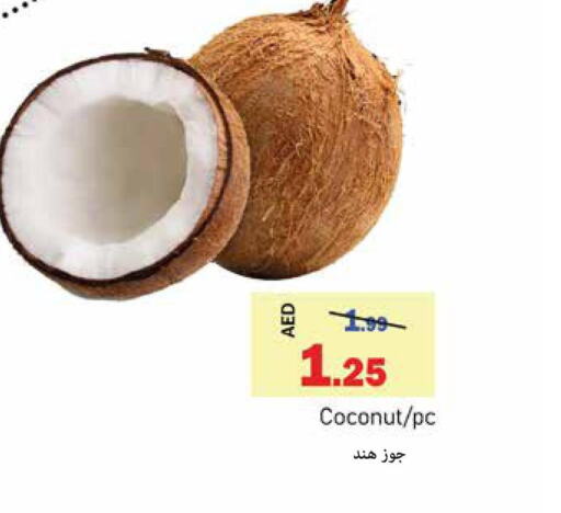  Coconut Oil  in Al Aswaq Hypermarket in UAE - Ras al Khaimah