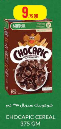 CHOCAPIC Cereals  in مونوبريكس in قطر - الشحانية
