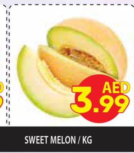  Sweet melon  in سوبرماركت هوم فريش ذ.م.م in الإمارات العربية المتحدة , الامارات - أبو ظبي