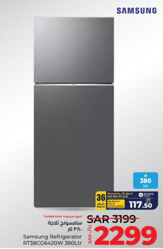SAMSUNG Refrigerator  in لولو هايبرماركت in مملكة العربية السعودية, السعودية, سعودية - حفر الباطن