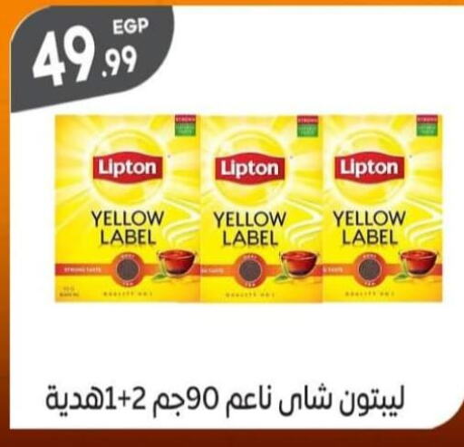 Lipton   in El Mahallawy Market  in Egypt - Cairo