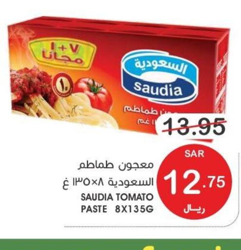 SAUDIA Tomato Paste  in Mazaya in KSA, Saudi Arabia, Saudi - Qatif
