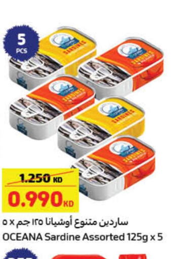  Tuna - Canned  in Carrefour in Kuwait - Jahra Governorate