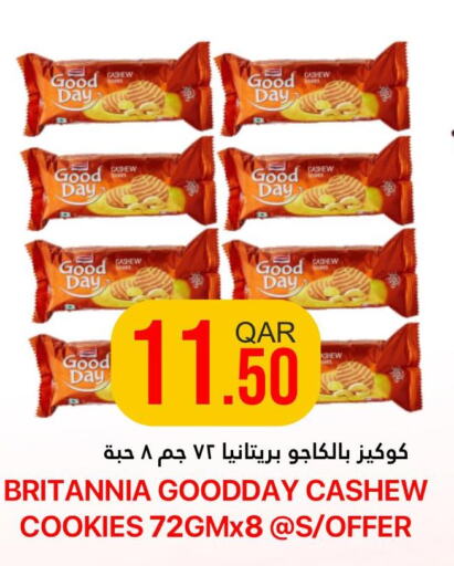 BRITANNIA   in Qatar Consumption Complexes  in Qatar - Al Wakra