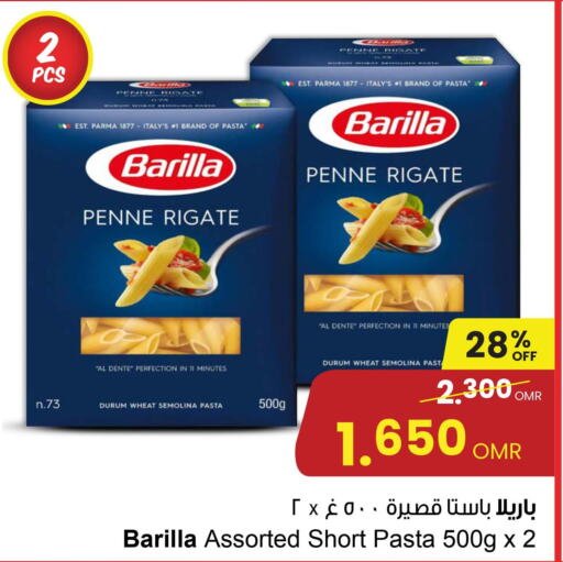 BARILLA Pasta  in مركز سلطان in عُمان - مسقط‎