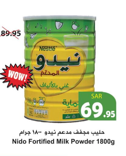 NIDO Milk Powder  in Hyper Bshyyah in KSA, Saudi Arabia, Saudi - Jeddah