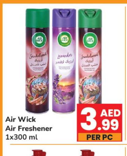 AIR WICK Air Freshner  in دي تو دي in الإمارات العربية المتحدة , الامارات - الشارقة / عجمان