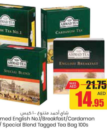 AHMAD TEA Tea Bags  in Armed Forces Cooperative Society (AFCOOP) in UAE - Abu Dhabi