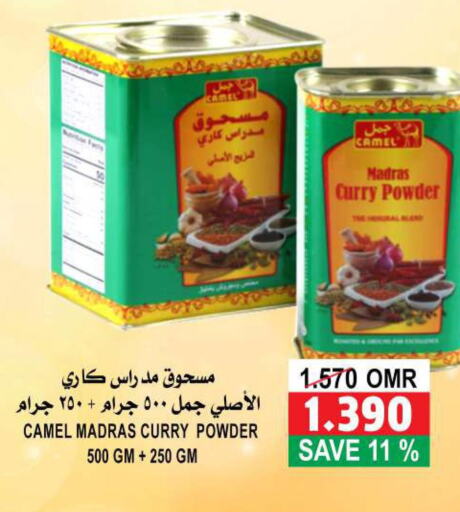  Spices / Masala  in الجودة والتوفير in عُمان - مسقط‎