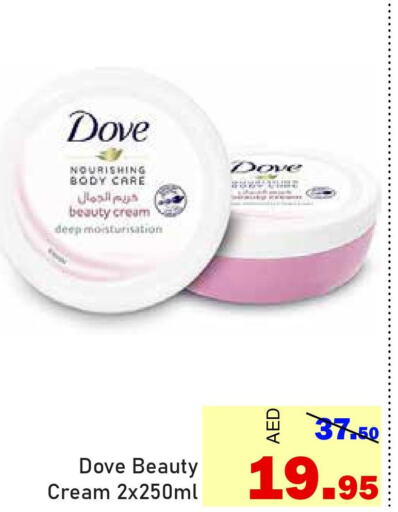 DOVE Body Lotion & Cream  in Al Aswaq Hypermarket in UAE - Ras al Khaimah