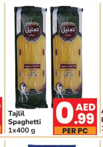  Spaghetti  in دي تو دي in الإمارات العربية المتحدة , الامارات - الشارقة / عجمان