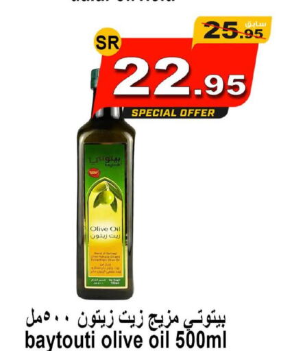  Extra Virgin Olive Oil  in Zad Al Balad Market in KSA, Saudi Arabia, Saudi - Yanbu