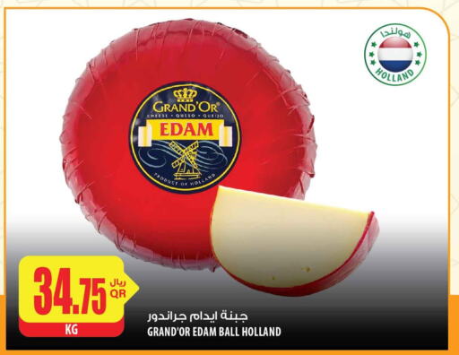 GRAND‘OR Edam  in شركة الميرة للمواد الاستهلاكية in قطر - أم صلال
