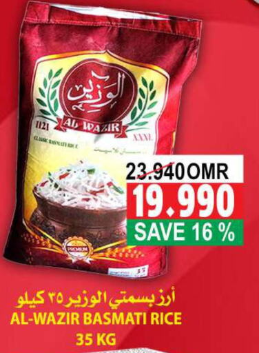  Basmati / Biryani Rice  in Quality & Saving  in Oman - Muscat