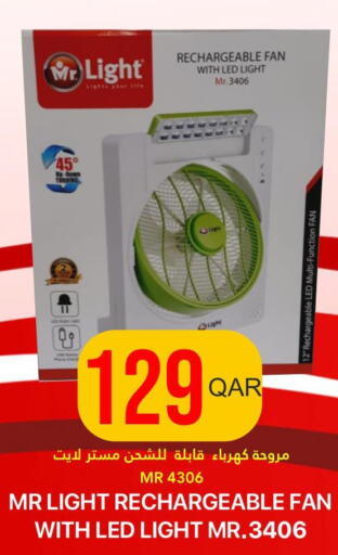 MR. LIGHT Fan  in Qatar Consumption Complexes  in Qatar - Al Wakra