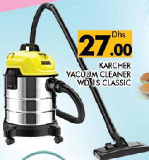 KARCHER Vacuum Cleaner  in المدينة in الإمارات العربية المتحدة , الامارات - دبي