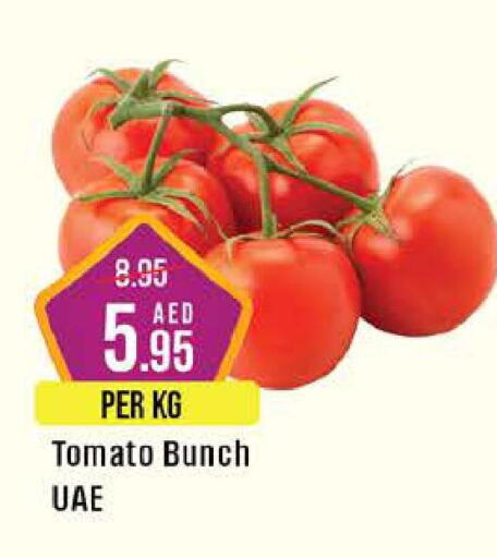  Tomato  in West Zone Supermarket in UAE - Abu Dhabi
