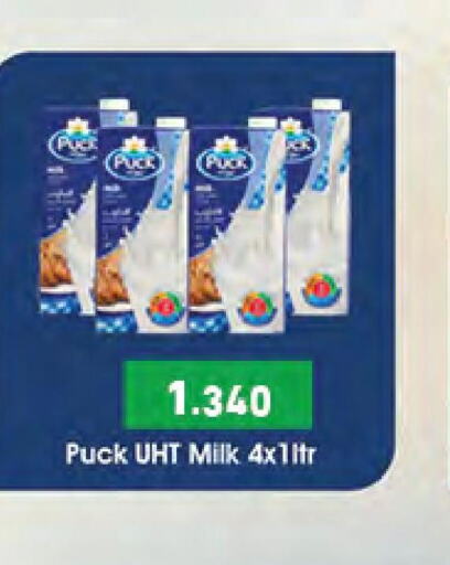 PUCK Long Life / UHT Milk  in رامــز in البحرين