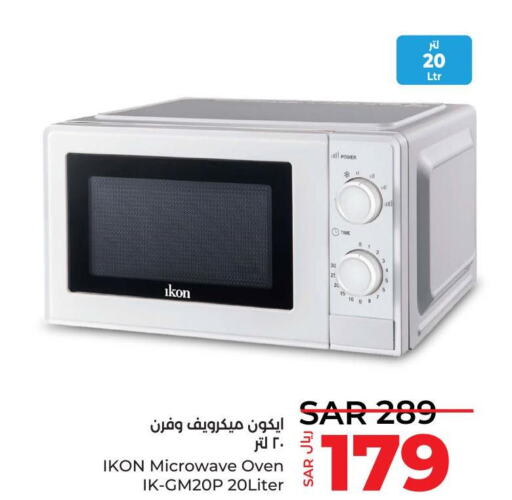 IKON Microwave Oven  in LULU Hypermarket in KSA, Saudi Arabia, Saudi - Dammam