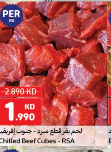  Beef  in كارفور in الكويت - مدينة الكويت