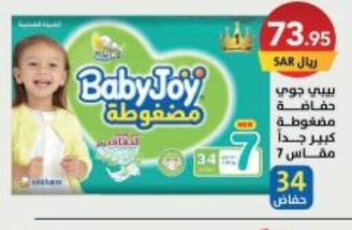 BABY JOY   in على كيفك in مملكة العربية السعودية, السعودية, سعودية - الأحساء‎
