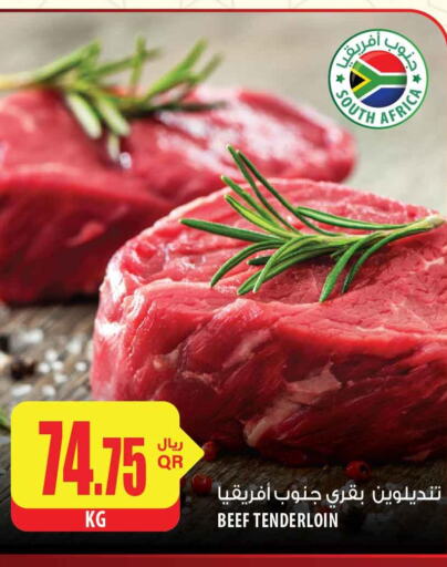  Beef  in Al Meera in Qatar - Al Rayyan