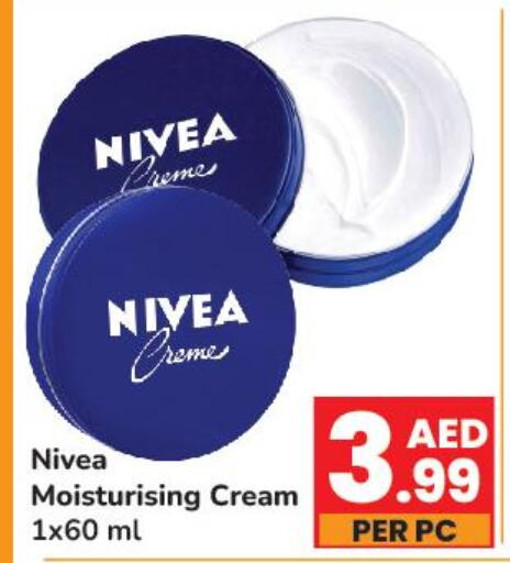 Nivea Face cream  in دي تو دي in الإمارات العربية المتحدة , الامارات - الشارقة / عجمان