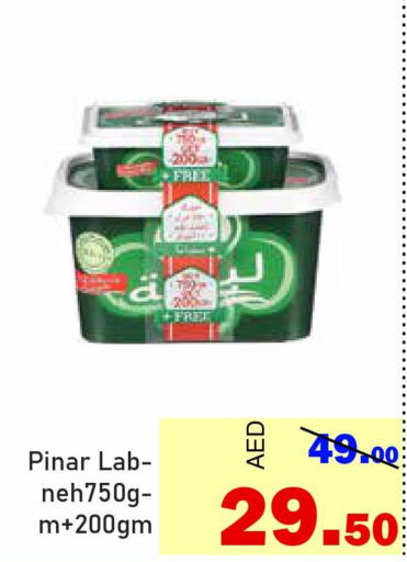 PINAR   in Al Aswaq Hypermarket in UAE - Ras al Khaimah