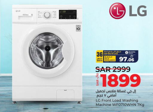 LG Washer / Dryer  in لولو هايبرماركت in مملكة العربية السعودية, السعودية, سعودية - حفر الباطن