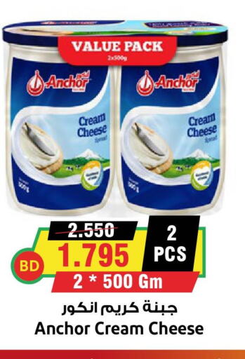 ANCHOR Cream Cheese  in أسواق النخبة in البحرين