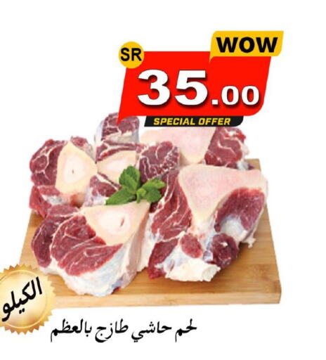  Camel meat  in Zad Al Balad Market in KSA, Saudi Arabia, Saudi - Yanbu