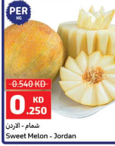  Sweet melon  in Carrefour in Kuwait - Jahra Governorate