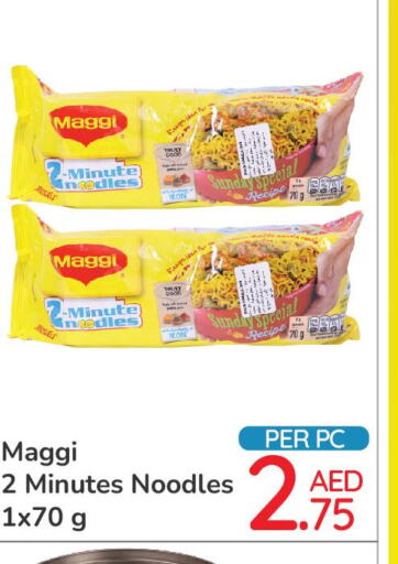 MAGGI Noodles  in Day to Day Department Store in UAE - Dubai