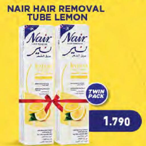NAIR Hair Remover Cream  in رامــز in البحرين