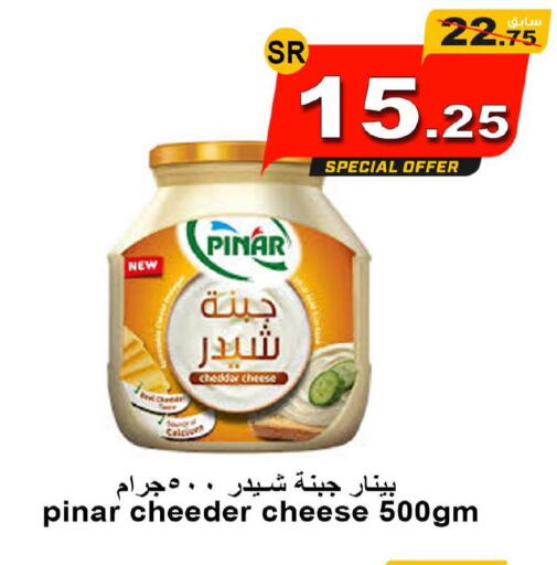 PINAR Cheddar Cheese  in Zad Al Balad Market in KSA, Saudi Arabia, Saudi - Yanbu