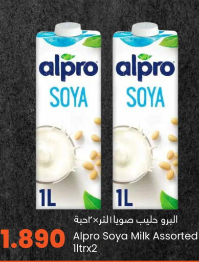 ALPRO Other Milk  in Sultan Center  in Oman - Muscat