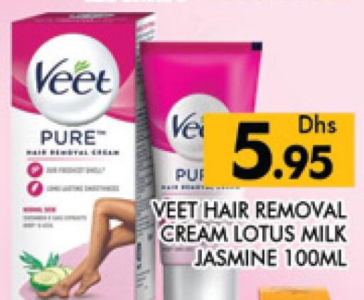 VEET Hair Remover Cream  in AL MADINA (Dubai) in UAE - Dubai