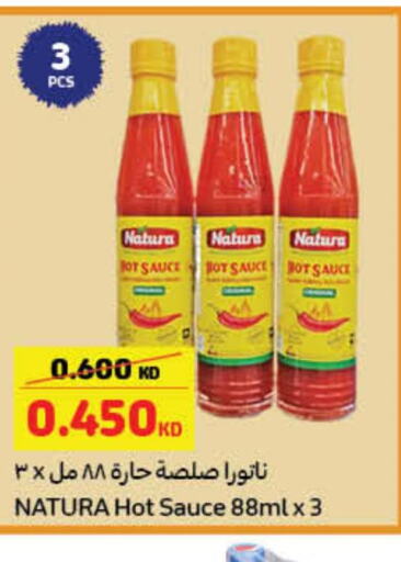  Hot Sauce  in كارفور in الكويت - مدينة الكويت