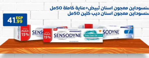 SENSODYNE Toothpaste  in المحلاوي ستورز in Egypt - القاهرة