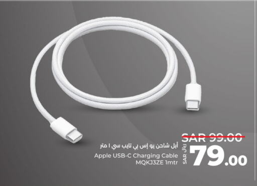 APPLE Cables  in لولو هايبرماركت in مملكة العربية السعودية, السعودية, سعودية - جدة