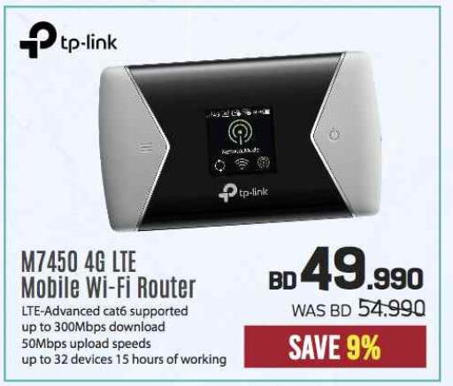 TP LINK   in شــرف  د ج in البحرين
